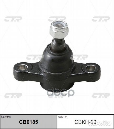 Опора шаровая Hyundai efsonata 98- CB0185 cbkh