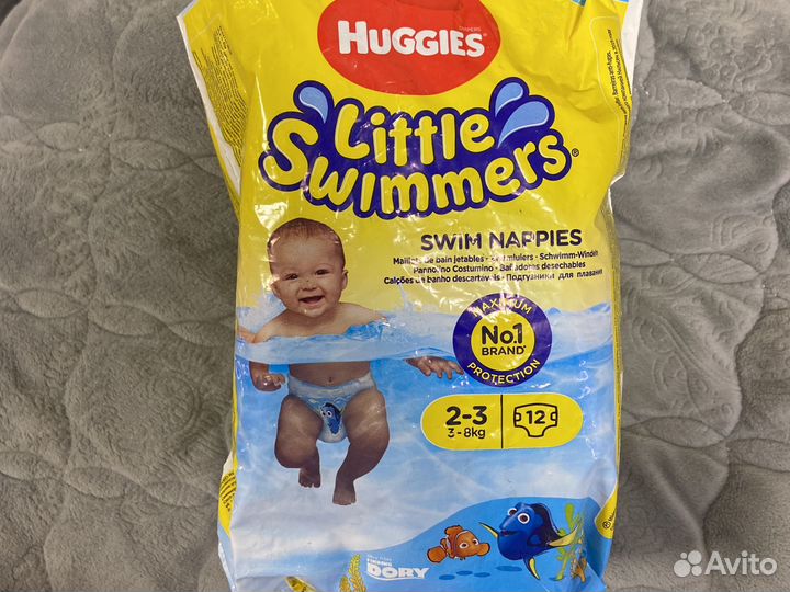 Подгузники для плавания 3-8кг