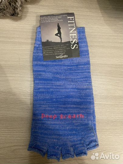 Носки для йоги