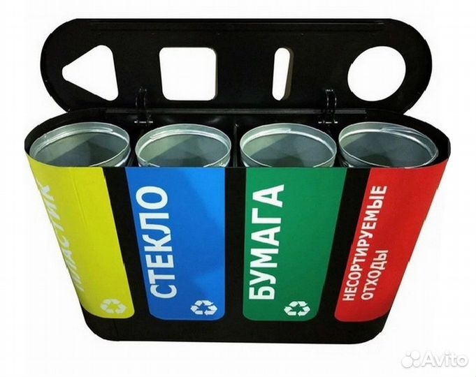 Для раздельного сбора