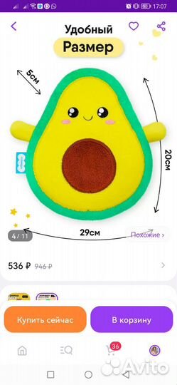 Грелка от колик на вишнёвых косточках