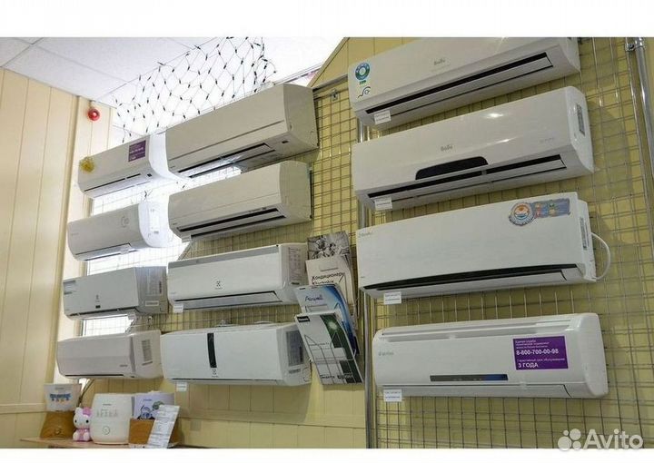 Тихий кондиционер