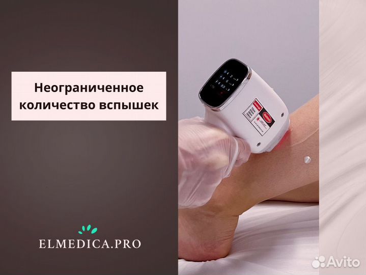 Диодный лазер максплюс 2000вт 2024 рассрочка