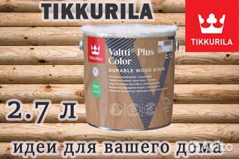 Антисептик Tikkurila Valtti Plus Color 2.7л