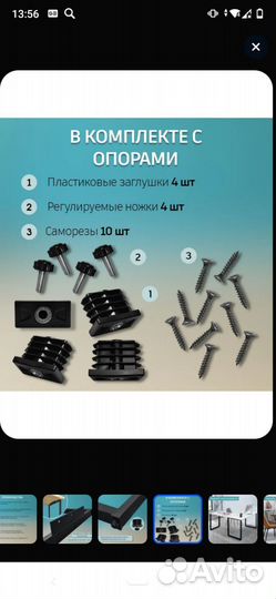 Подстолье для стола лофт