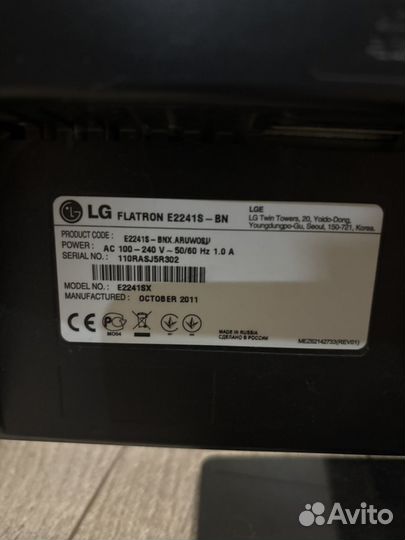 Монитор LG flatron E2241 21.5