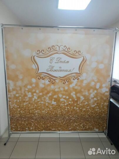 Баннер,стойка