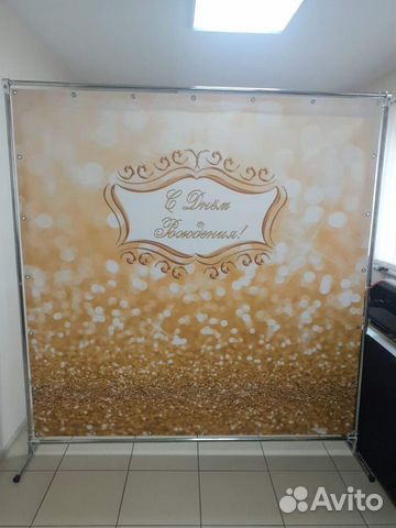 Баннер,стойка