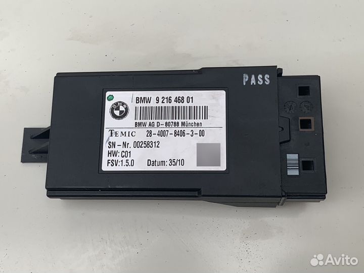 Блок управления сидениями BMW