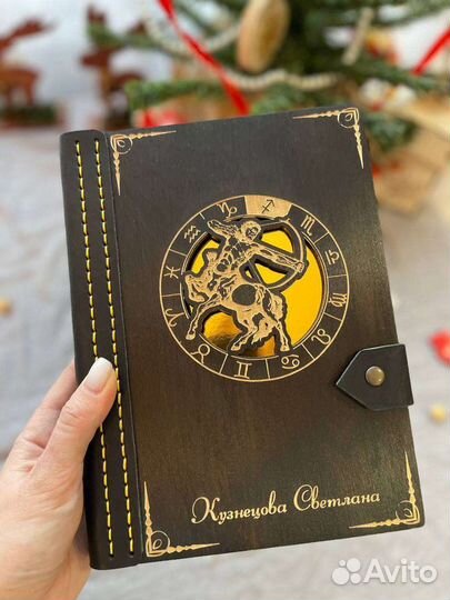 Блокнот со знаком зодиака