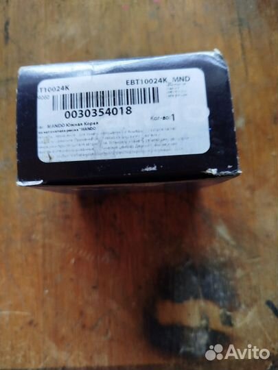 Ролики натяжения ремня, хундай Санта фе, 2011г