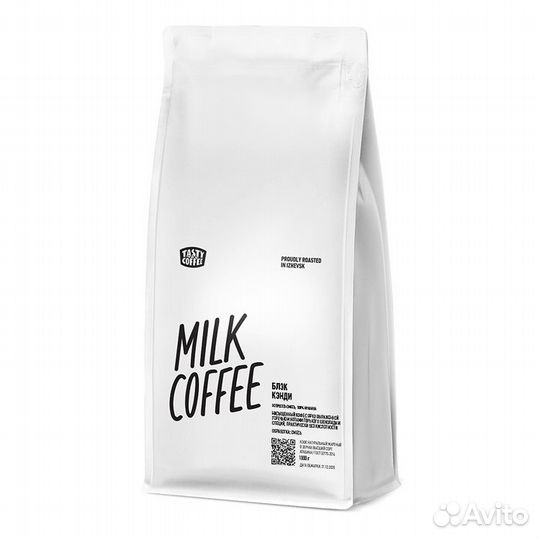 Кофе зерновой Tasty Coffee