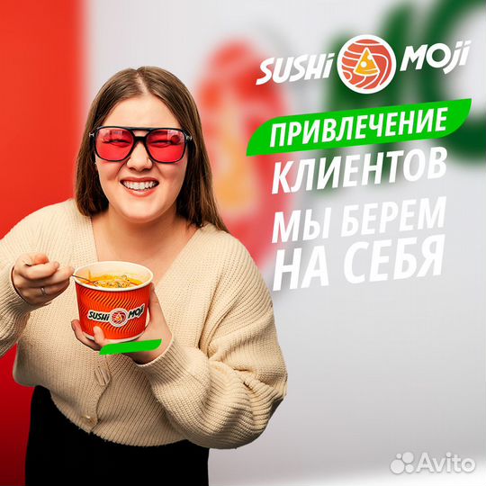 Доставка роллов и пиццы