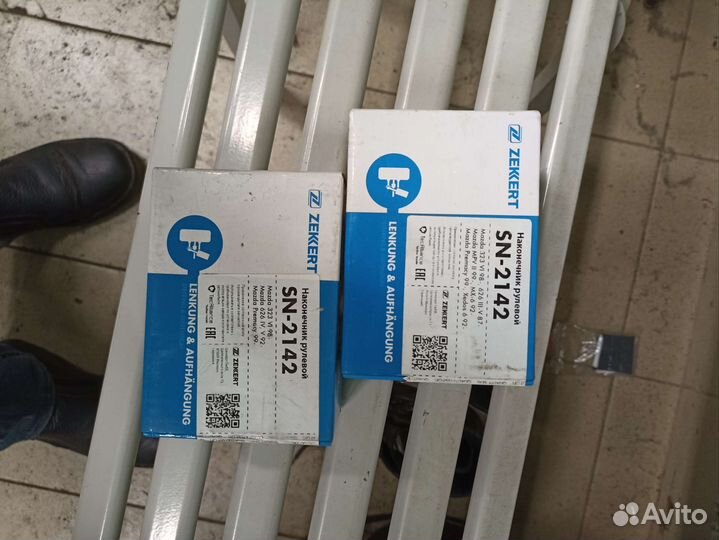 Рулевые наконечники Mazda