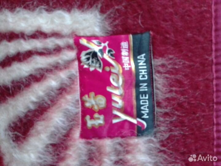 Плед-одеяло