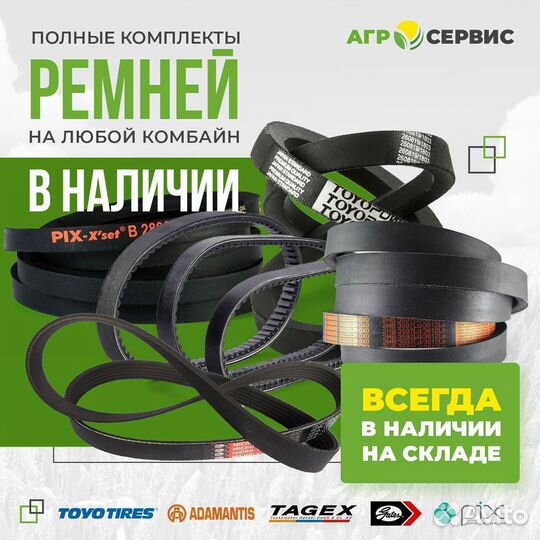 2159440 Подшипник оем для jonh deere (SKF,timken,I