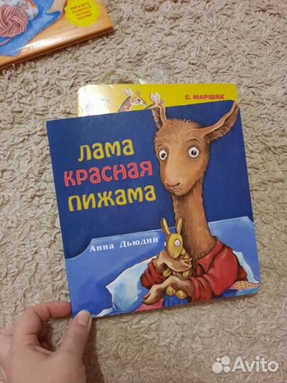Книги для малышей