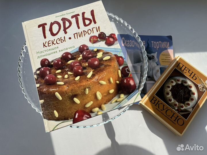 Кулинарные книги десерты печь вкусно