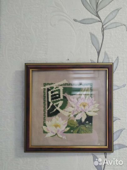 Вышивка крестиком с рамой 23*23