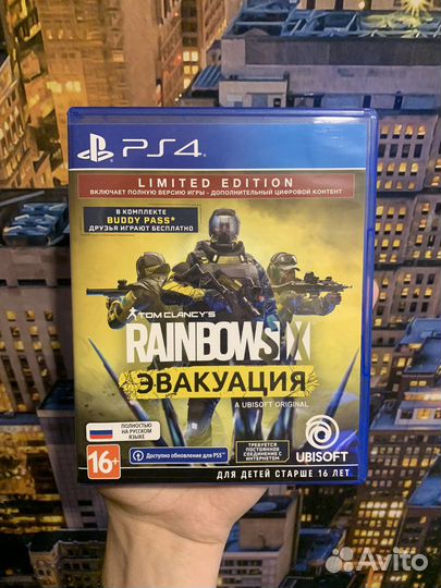 Rainbow Six Extraction Limited edition