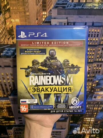 Rainbow Six Extraction Limited edition