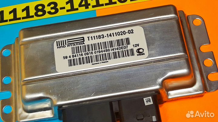 Эбу Мозги на Ваз T11183-1411020-02 I414DE07 A