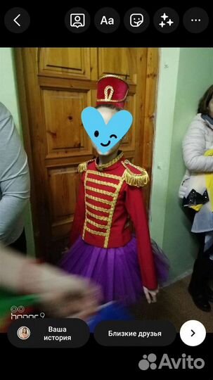 Костюм гусара