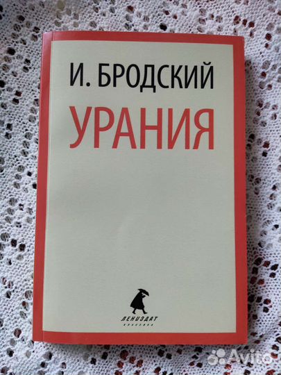 Стивен Кинг, Энди Вейер, Николай Кун, Бродский