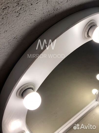 Гримерное зеркало с подсветкой полукруг