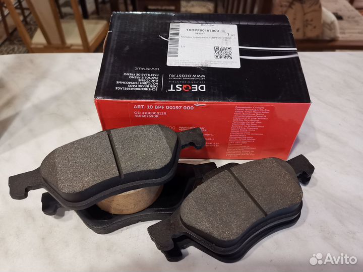 Продам колодки deqst