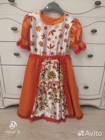 Карнавальный костюм