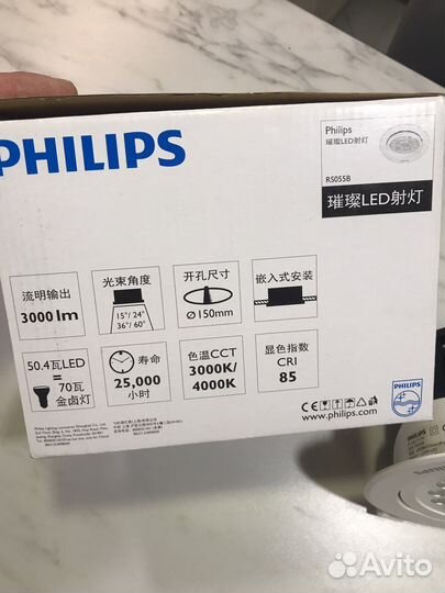 Светодиодный светильник потолочный Philips