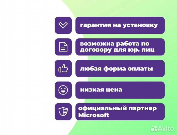 Windows 11 Pro ESD Электронный ключ