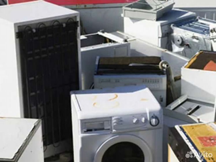 Утилизация бытовой техники. Скупка, вывоз бытовой техники. Утилизация старой бытовой техники. Вывезем старую бытовую технику. Стиральная машина.