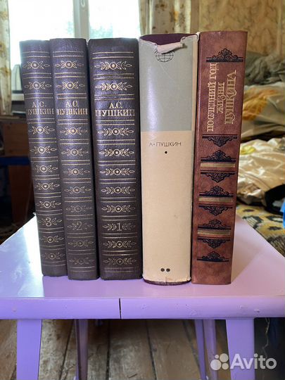 Книги советские ч. 1