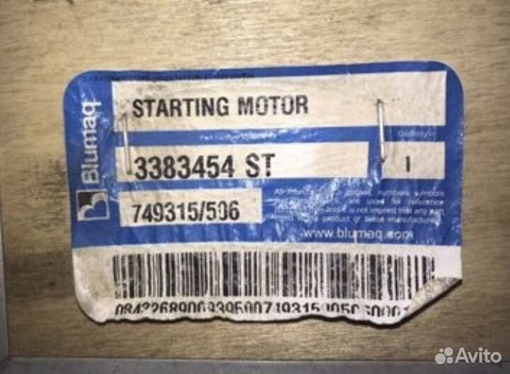 Стартер Caterpillar 336DL