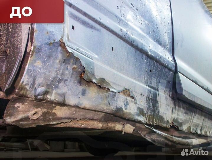 Пороги и арки ремонтные на любое авто