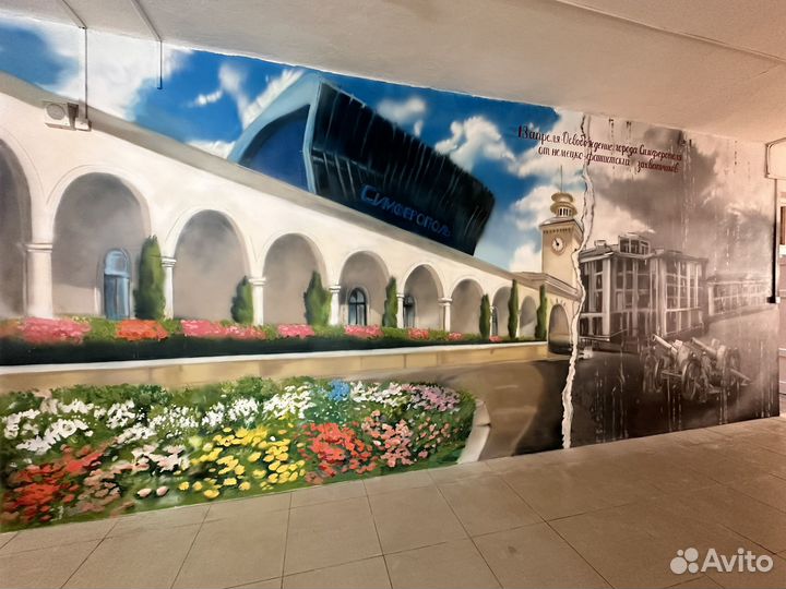 Роспись на стенах