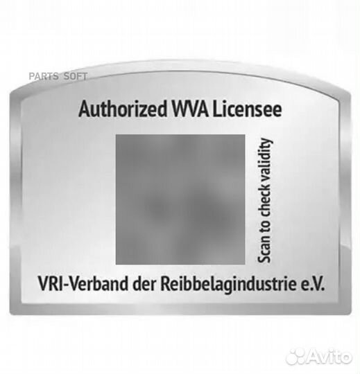 Колодки тормозные 29030/29210