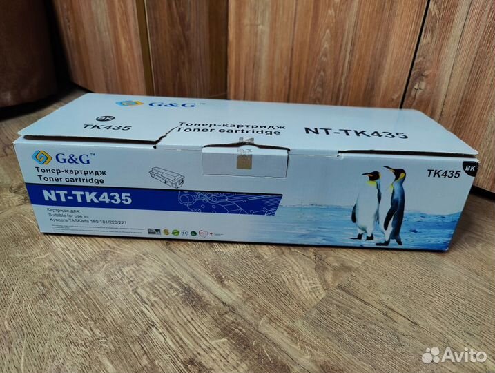 Картридж NT-TK435 Kyocera А3