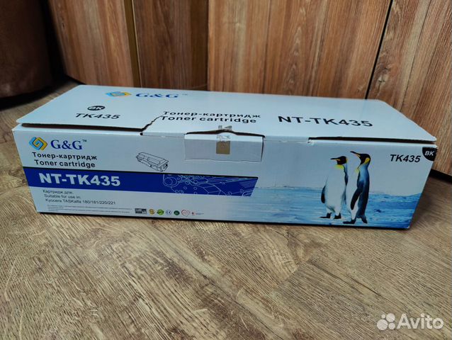 Картридж NT-TK435 Kyocera А3