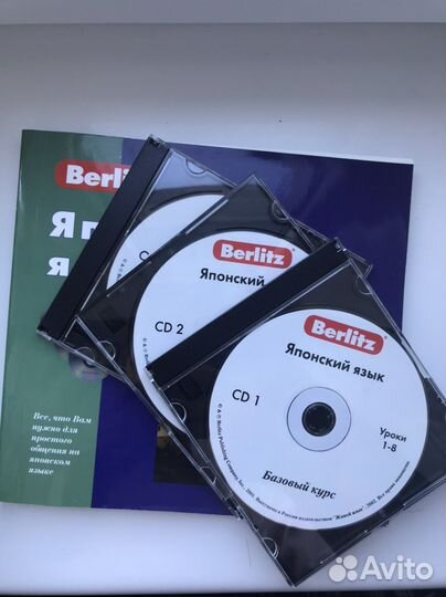 Книга Базовый курс Японский язык Berlitz