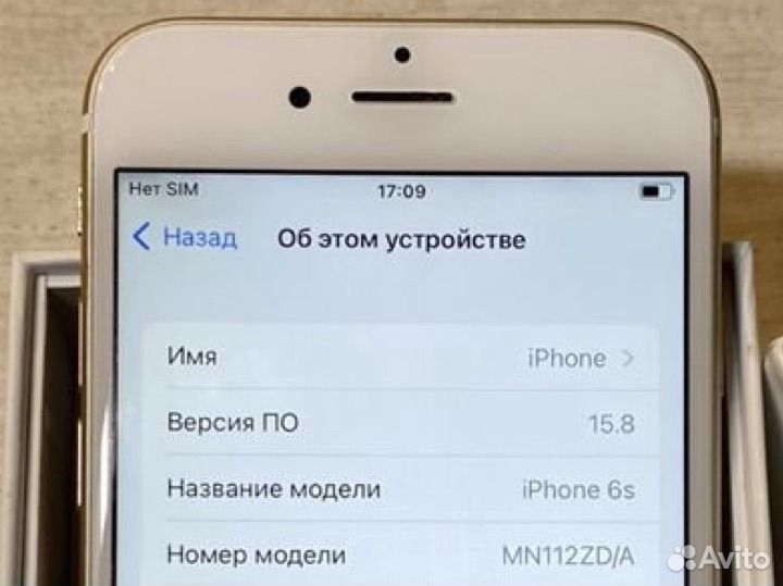 iPhone 6S, 32 ГБ