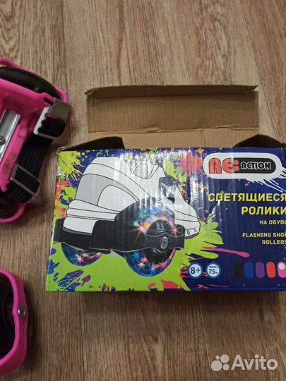 Ролики на обувь