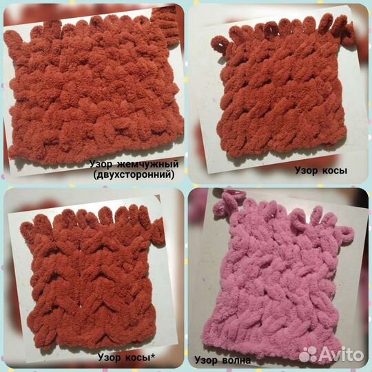 Вяжу на заказ Пледы и многое другое из Ализе пуффи