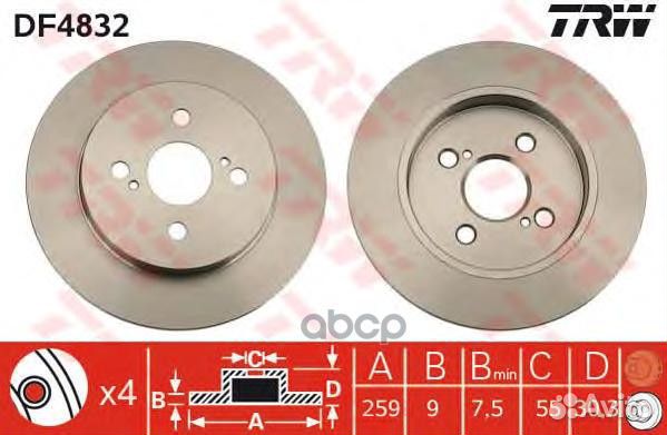 Диск тормозной зад DF4832 TRW