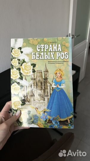 Ноты для фортепиано