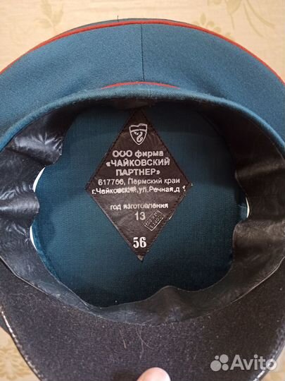 Фуражка парадная мчс (размер 56)
