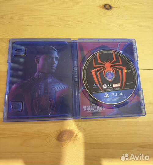 Человек паук