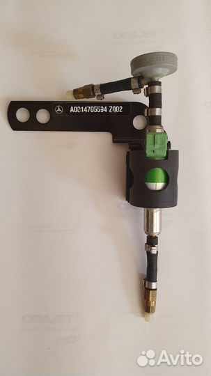 Топливный насос автономного отопителя A0014705594